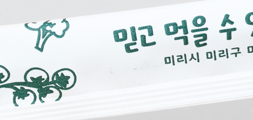 나무 젓가락 인쇄 시안