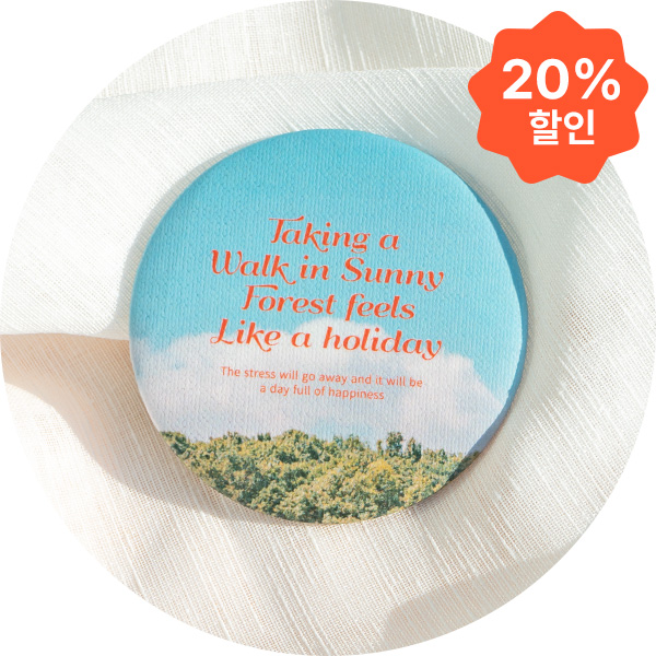 조명용 소재