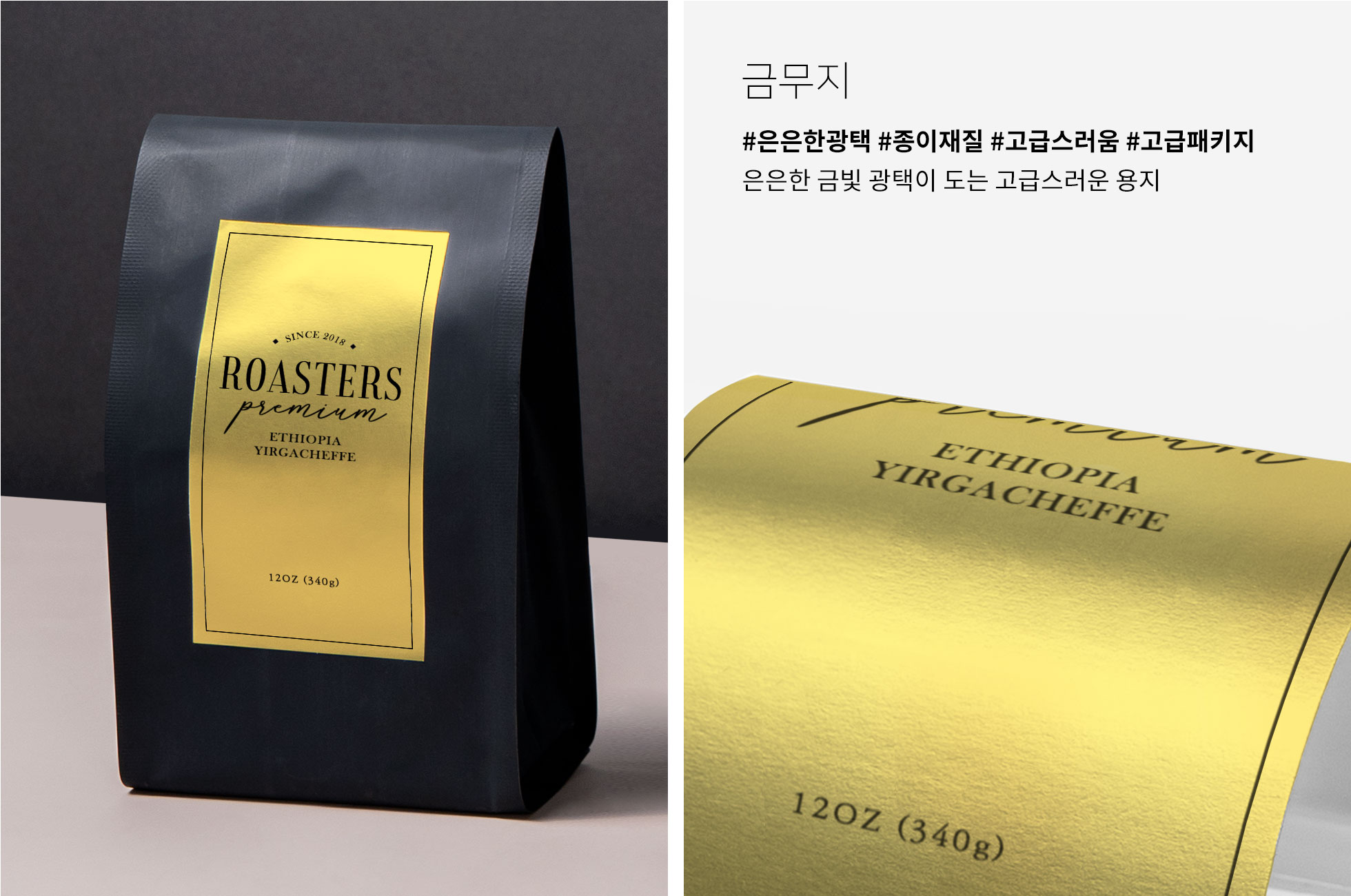 홀로그램 원형 스티커 부착 예시