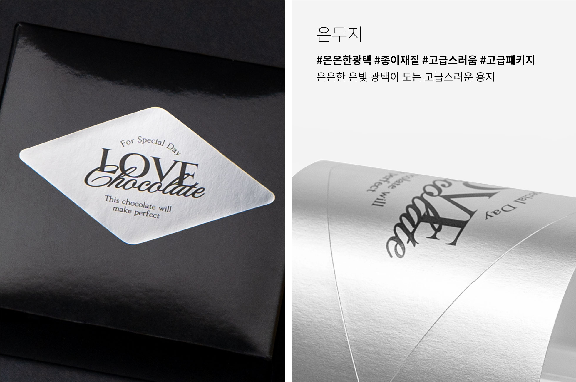 홀로그램 원형 스티커 디자인 예시