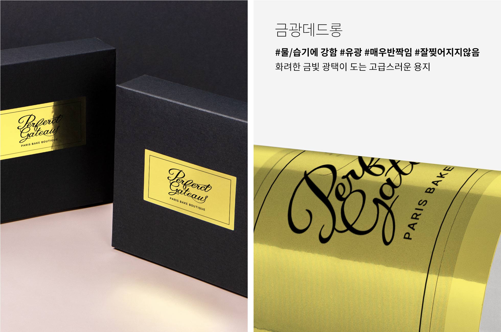 스티커 홀로그램 원형 디자인 예시