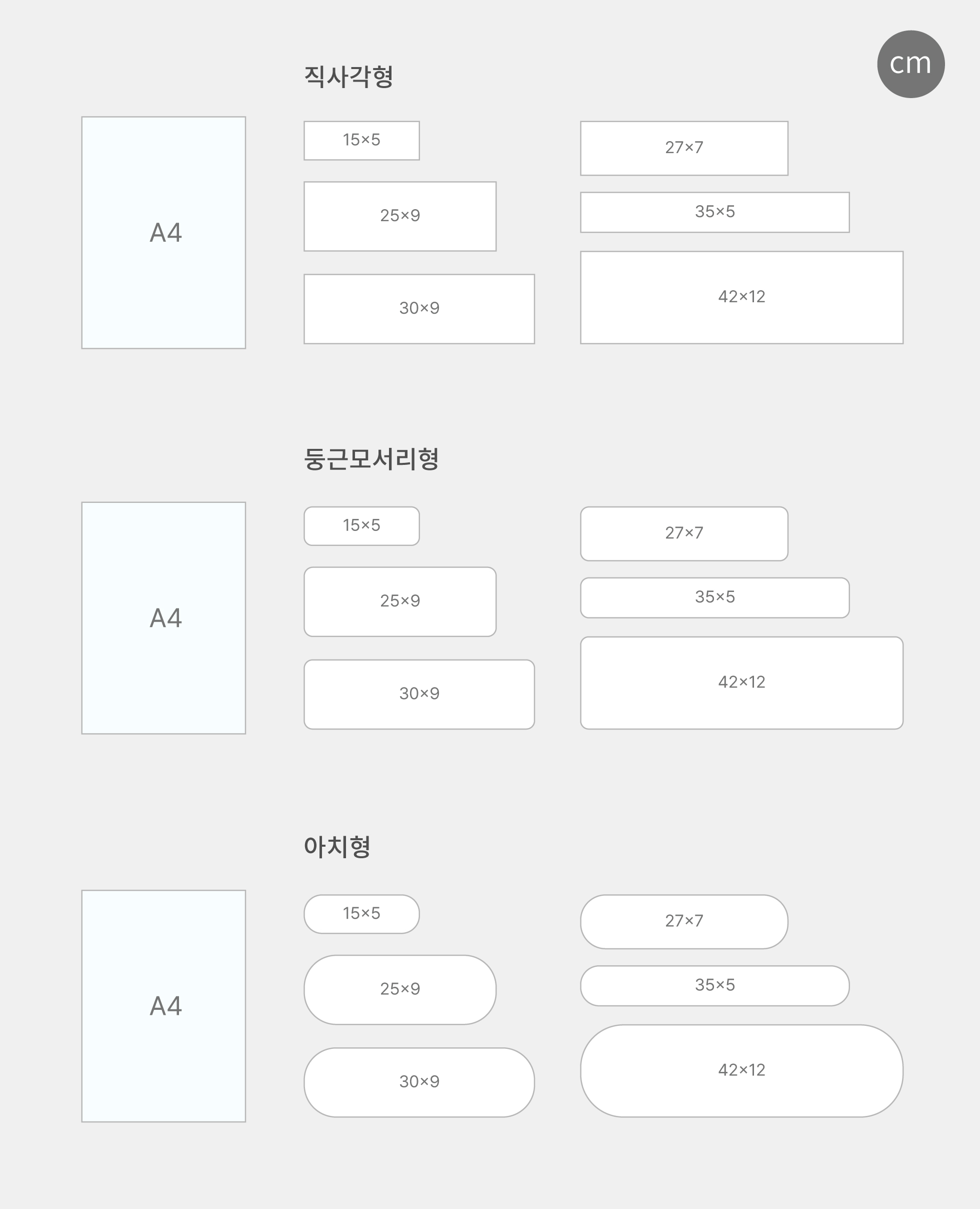 벽 메뉴판 가로형 직사각형 150x50mm 오렌지 부착형 디자인 예시