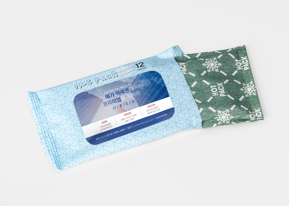 상품 상세 > 홍보용 핫팩 | 비즈하우스
