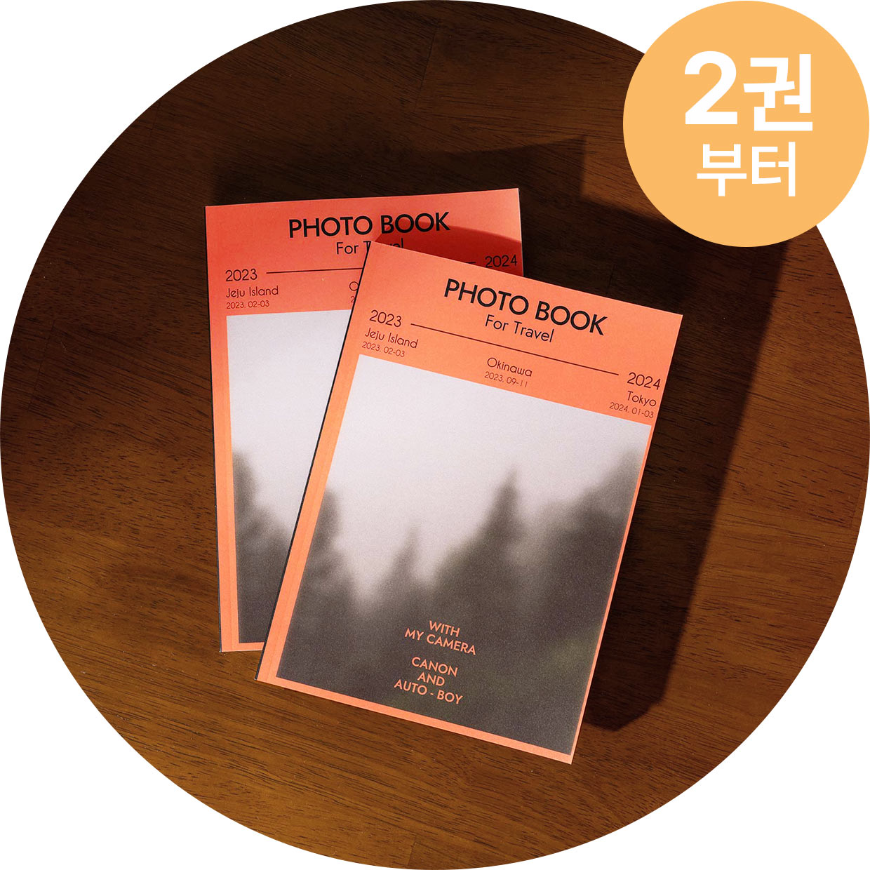 상품 상세 > 프리미엄 무선 책자 | 비즈하우스